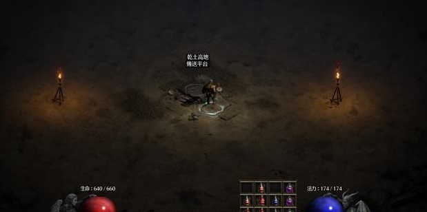 暗黑破坏神2重置版鲁高因区域任务流程是什么1