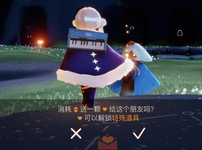 光遇怎么获得很多心1