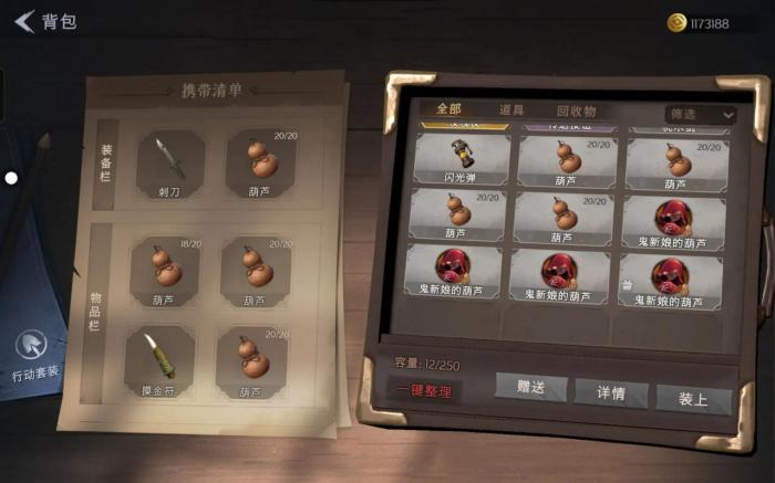 超自然行动组鬼新娘怎么打2