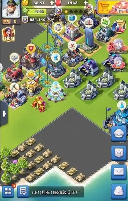 口袋奇兵拯救难民营有什么奖励1