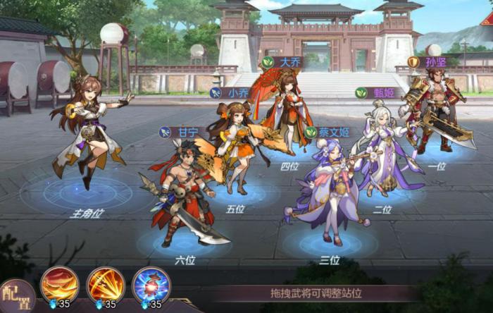 三国志幻想大陆小乔好用吗2