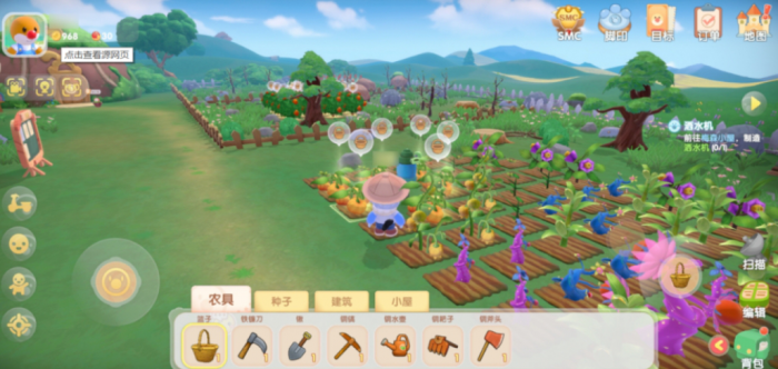 摩尔庄园怎么种庄稼2