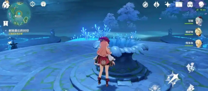 原神海祗之心任务怎么做3