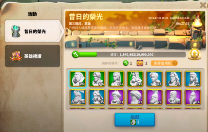 万国觉醒失落之地荣誉值怎么刷2