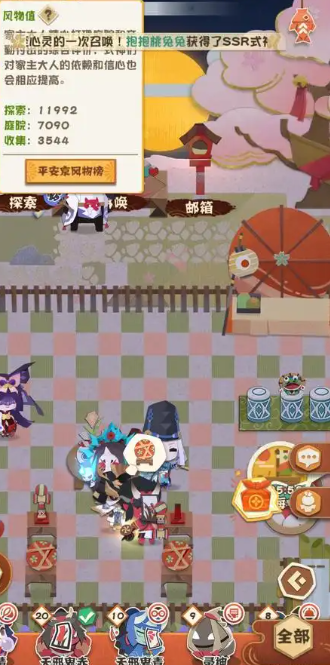 阴阳师妖怪屋怎么提升风物值1