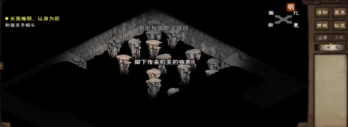 烟雨江湖有哪些特殊奇遇1