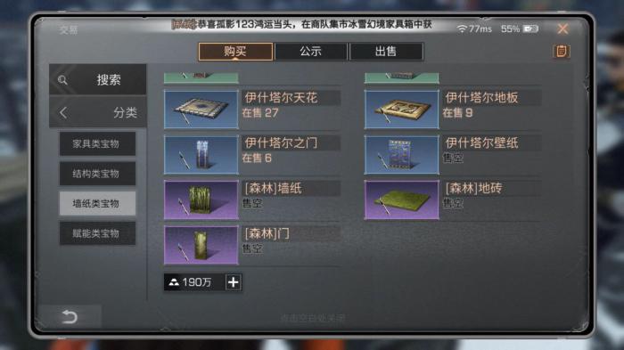 明日之后探宝者怎么加点2