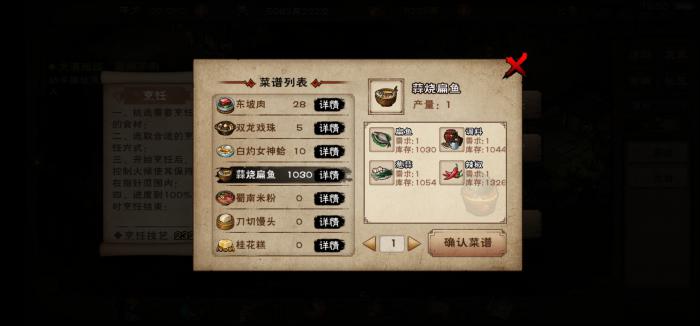 烟雨江湖体力不够怎么办1