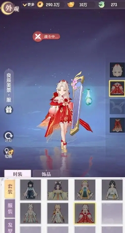 长安幻想平民怎么选职业1