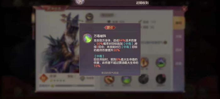 三国志幻想大陆贾诩好用吗2