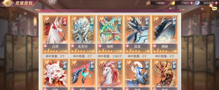 三国志幻想大陆应龙好用吗2