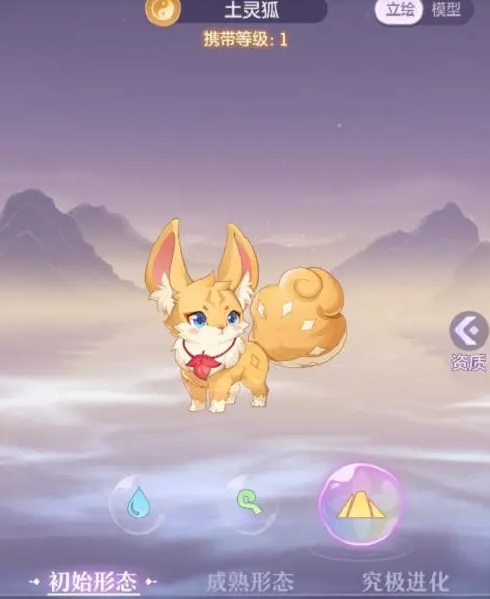 长安幻想6元选什么妖灵2