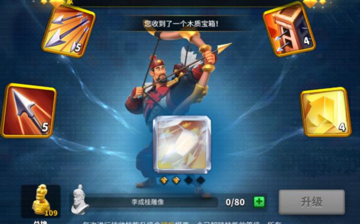 万国觉醒李成桂值不值的抽1