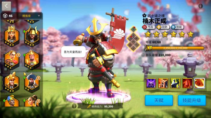 万国觉醒李成桂值不值的抽2