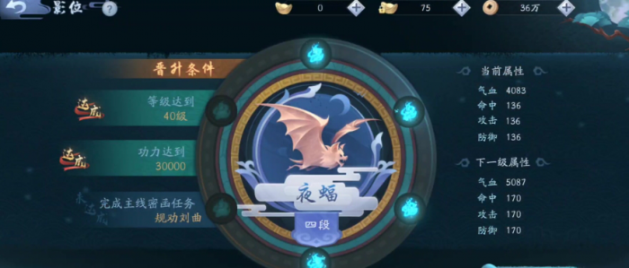 新笑傲江湖手游装备怎么弄1