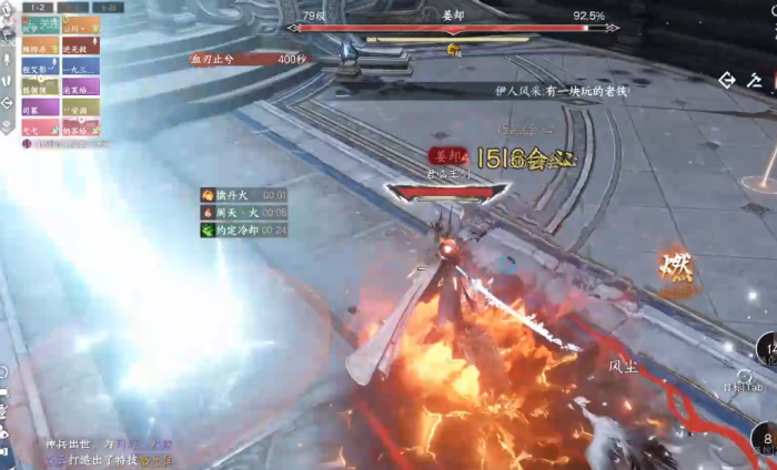 逆水寒姜却怎么打1