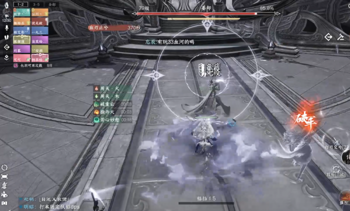 逆水寒姜却怎么打2