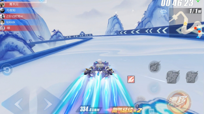 qq飞车手游一梦青花怎么跑1