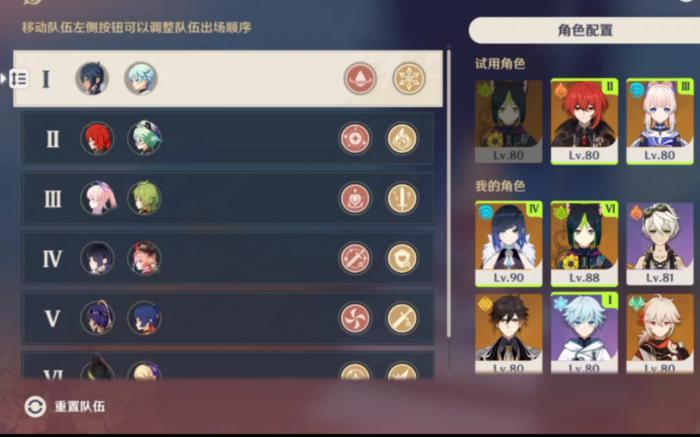 原神百人一揆怎么玩1