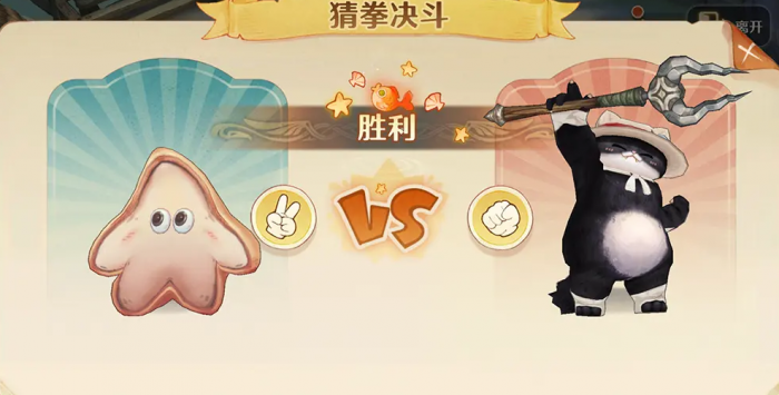 森之国度年年有鱼怎么玩2