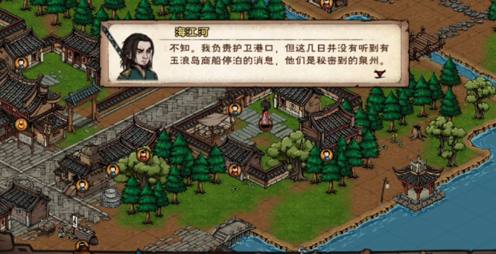 烟雨江湖雪走怎么升炼1