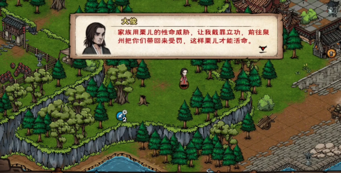 烟雨江湖雪走怎么升炼2