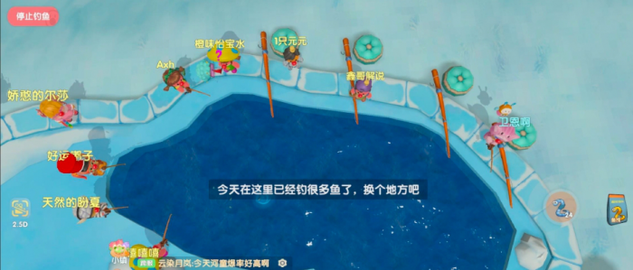 摩尔庄园怎么钓冰川红虾1