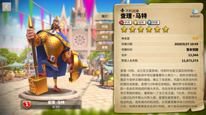 万国觉醒哪些武将可以驻防1