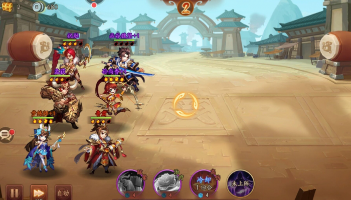 少年三国志现在哪国好2