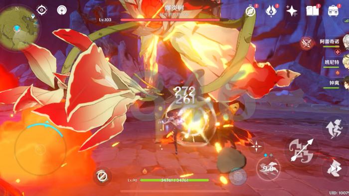 原神常燃火种如何获得1