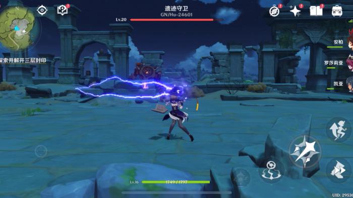 原神怎么打璃月的遗迹守卫1