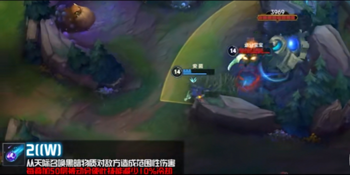 英雄联盟手游维嘉技能是什么1