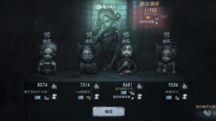 第五人格小女孩怎么玩1