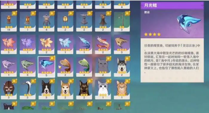 原神月光鳍用什么钓2