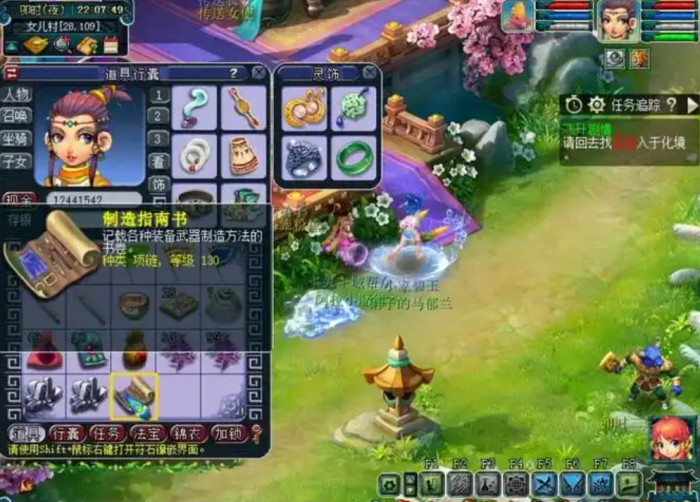 梦幻西游飞升后有什么变化2