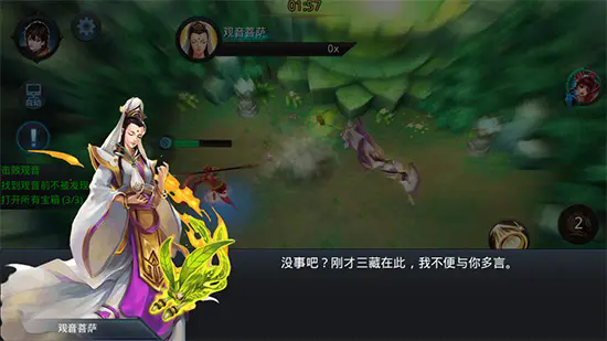 乱斗西游闯关131