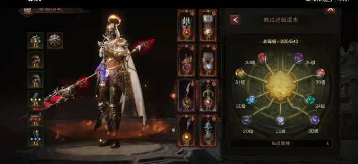 暗黑破坏神不朽狂骑士怎么搭配2