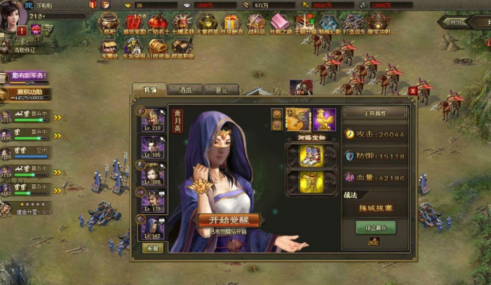 攻城掠地210夏侯惇怎么过1