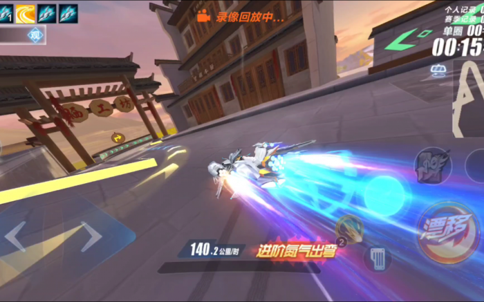 qq飞车手游绝色江西赛道怎么跑2