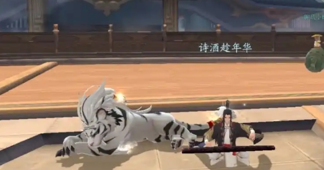 新笑傲江湖老虎怎么获取培养2