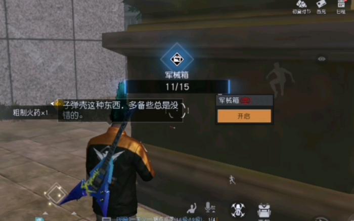 黎明觉醒小丑帮怎么打1