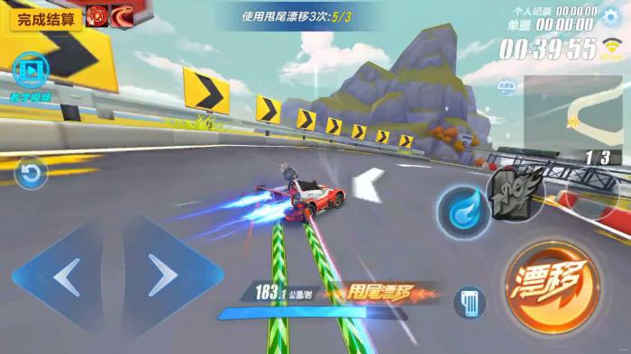 qq飞车甩尾漂移怎么用1