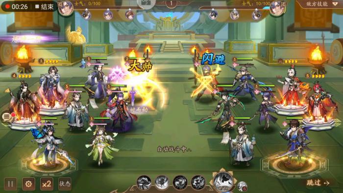 少年三国志2体力丹怎么获取1