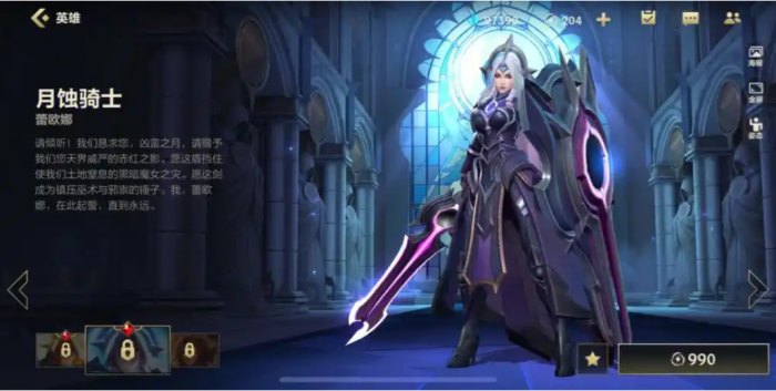 英雄联盟手游射辅如何搭配1