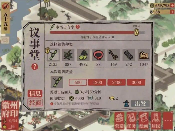 江南百景图徽商怎么玩3