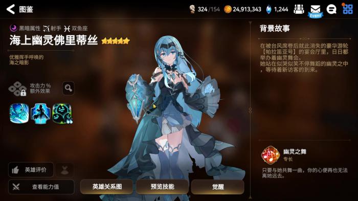 第七史诗后期角色推荐哪些1