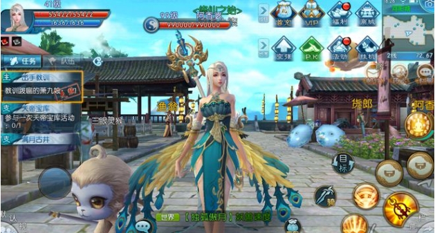 诛仙手游新手职业有哪些推荐2