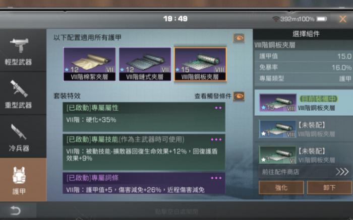 明日之后小氪买什么1