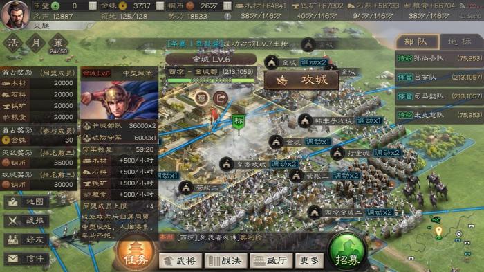 三国志战略版攻城用什么兵1