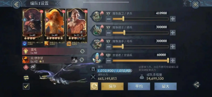 阿瓦隆之王新手有哪些玩法技巧2